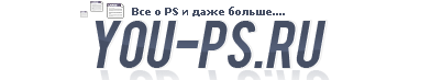 PSD Логотип для сайта