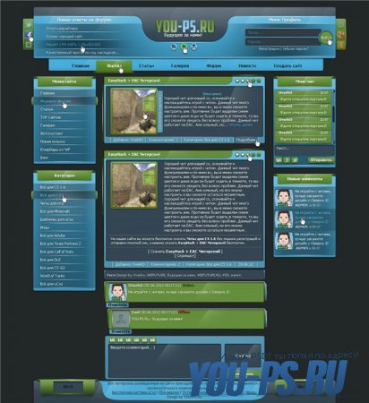 Макет сайта - игровой макет, для порталов. DLE, UCOZ, Joomla