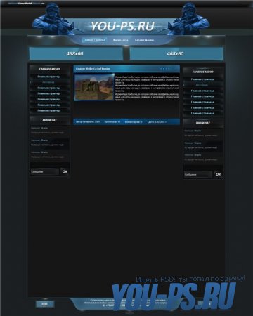 PSD макет - Макет Counter Strike сайта