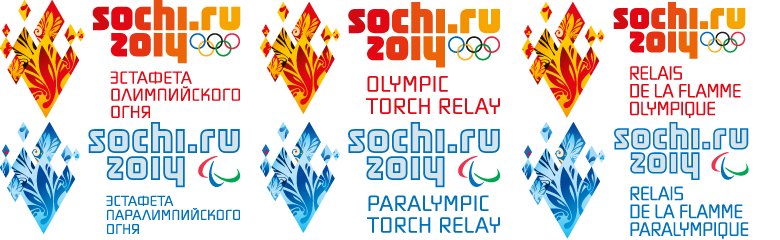 Логотип  эстафеты олимпийского и паралимпийского огня