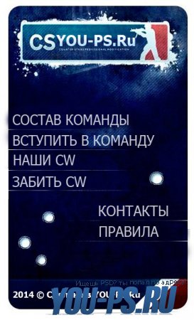 Меню для группы ВКонтакте Counter-Strike 1.6 PRO MOD №1