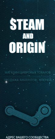 PSD аватар для группы Вконтакте для STEAM или Origin магазина