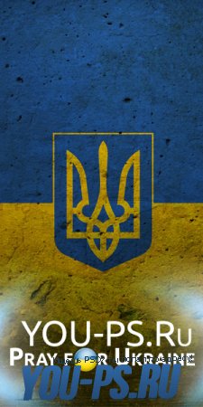 PSD аватар для группы Вконтакте "Молись за украину", Prane Ukraine
