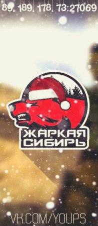 Аватар для группы Вконтакте, для сервера по Counter-Strike 1.6