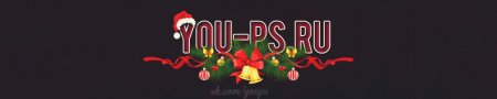 PSD баннер для новогоднего сайта