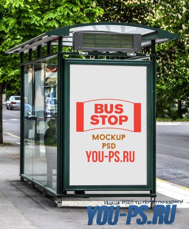 PSD MockUP автобусной остановки
