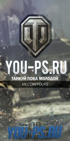 Аватар для ВКонтакте World Of Tanks (WOT)