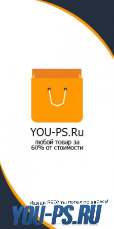 PSD исходник аватар для магазина ВКонтакте