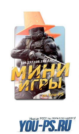 PSD аватар для ВКонтакте Counter-Strike