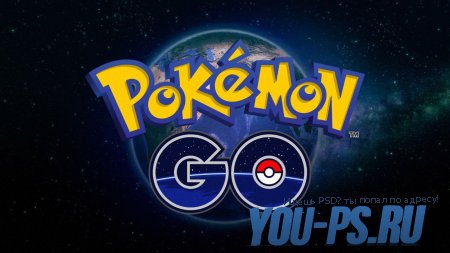 Шрифт логотипа Pokemon GO / бесплатно