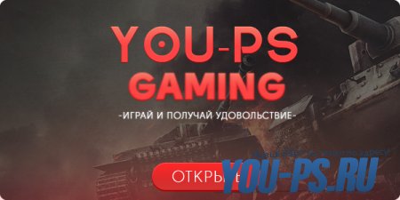 PSD меню для группы ВКонтакте World Of Tanks / WOT
