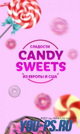 Аватар для группы Вконтакте для магазина CandySweets