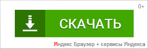 Готовый лендинг